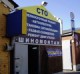 В Омске изменятся коэффициенты для расчета ЕНВД
